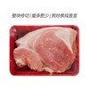 后腿肉（盒）（500±30g）猪肉 商品缩略图0