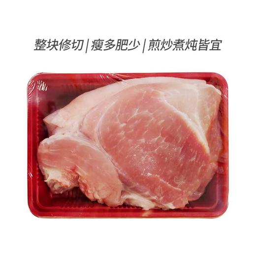 后腿肉（盒）（500±30g）猪肉 商品图0