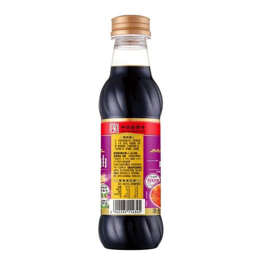 海天500ml特级一品鲜酱油 商品图1