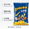 乐事90g奇多美式火鸡味薯片 商品缩略图1