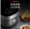 美的（509977）智能电饭煲定时预约触摸屏控制匠银麦饭石不沾内胆蛋糕盐焗快速饭CFB4042R（线下同款） 【高清天幕大屏】 商品缩略图1
