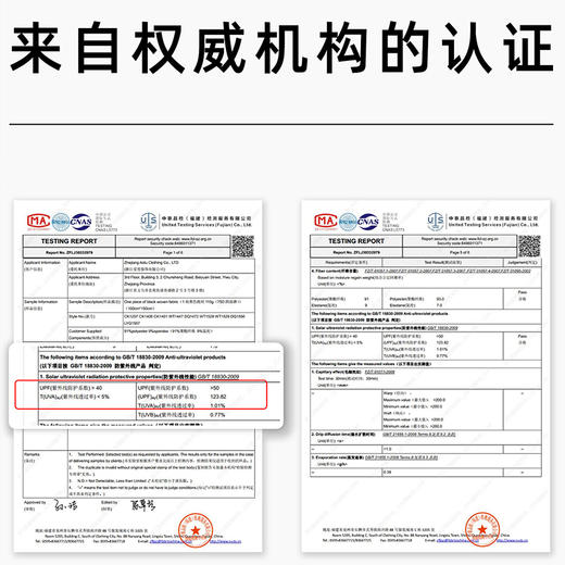 【3~5天发货】跃牌【美度空间】系列 夏季凉感防晒抽绳瑜伽裤女宽松高腰直筒运动长裤透气口袋休闲裤41014 商品图2