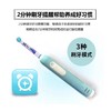 欧乐B 儿童电动牙刷冰雪奇缘Pro1 商品缩略图1