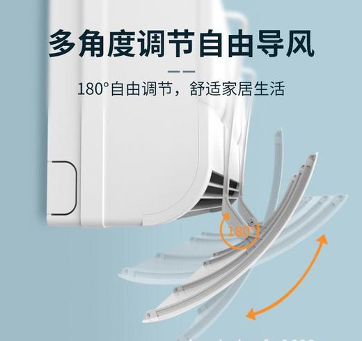【空调挡风板防直吹】空调冷气出风口档板 壁挂式通用免安装遮风板 商品图2