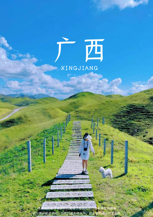 【避暑南山•好运通道】动车 4 天尊贵游 商品图0