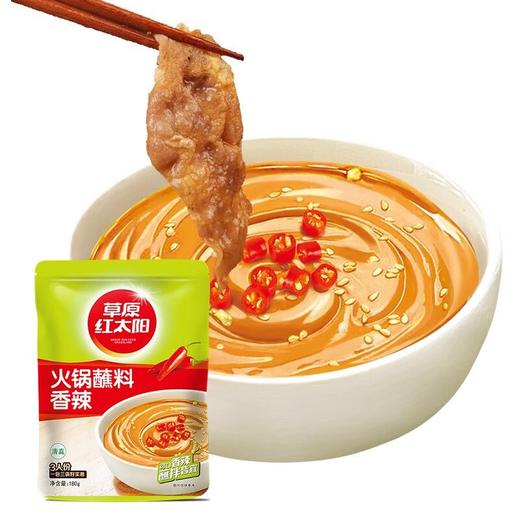 J草原红太阳180g香辣火锅料 商品图2