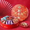 J徐福记420g新年糖礼盒 商品缩略图0