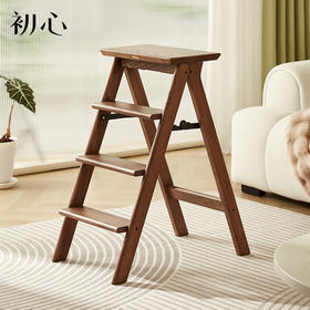 初心| 全实木四层梯凳