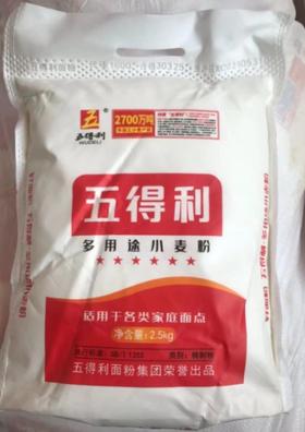 五得利多用途小麦粉2.5kg