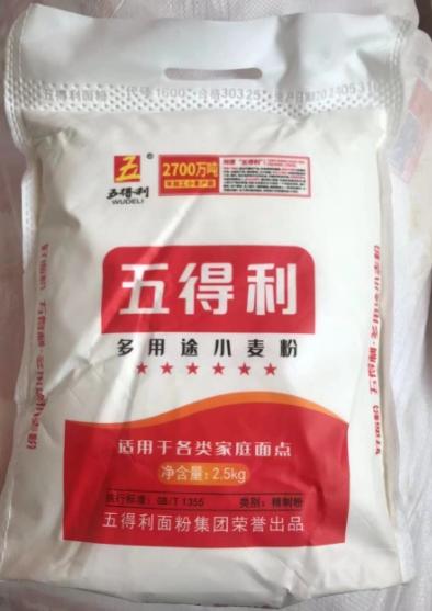五得利多用途小麦粉2.5kg 商品图0