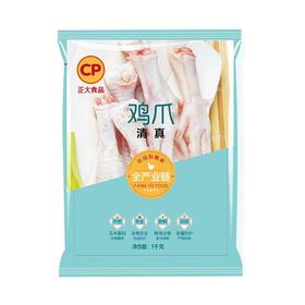 正大1kg鸡爪
