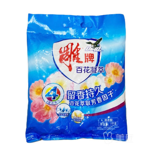 雕牌百花凝萃洗衣粉1kg 商品图0