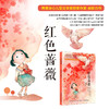 红色蔷薇 商品缩略图0