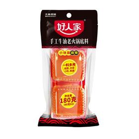 J好人家180g手工牛油麻辣小块火锅底料