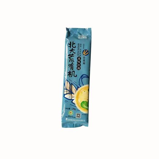 北大荒亲民278g有机全麦挂面. 商品图0
