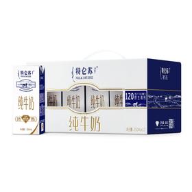 蒙牛250ml*12特仑苏苗条装纯牛奶