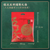 五芳斋 五芳团聚 速冻粽子礼袋 140g*8只 嘉兴肉粽子端午粽子早餐食品 商品缩略图1