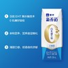 蒙牛250ml新养道低乳糖牛奶*12 商品缩略图4