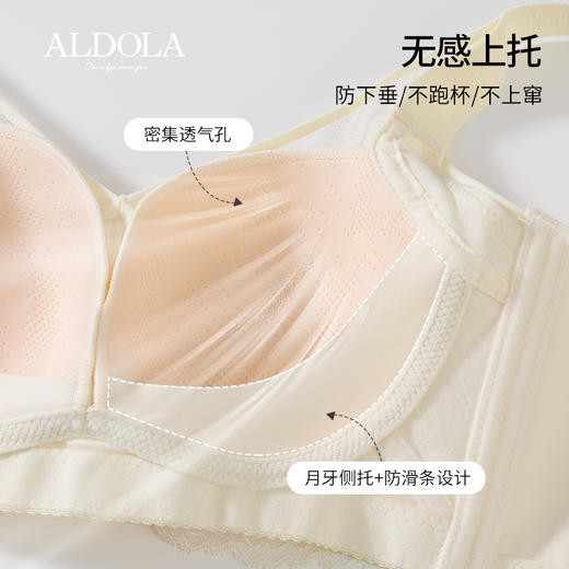 雅黛丽内衣女大胸显小薄款透气文胸无钢圈收副乳防下垂大码胸罩女 商品图5