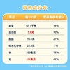 J妙飞100g草莓味成长系列奶酪 商品缩略图3