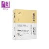 预售 【中商原版】念楼学短 第三册 港台原版 钟叔河 香港中华书局 商品缩略图0