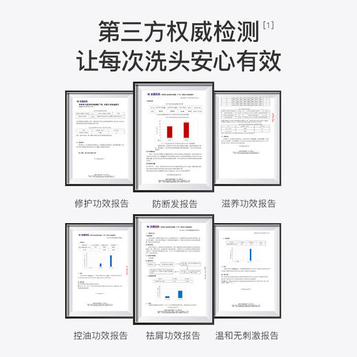 优选丨【清大博士】植物复合毛囊清洁洗发水300ml/瓶去屑控油护发 商品图2