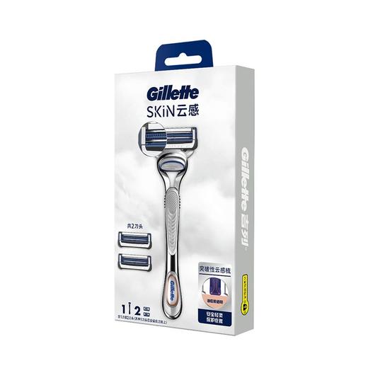 吉列云感刀架 含1刀架2刀头 商品图0