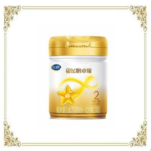 飞鹤750g星飞帆卓耀2段较大婴儿配方奶粉 商品图1