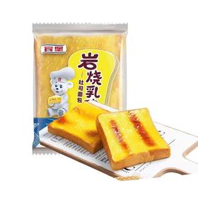 宾堡96g岩烧乳酪吐司