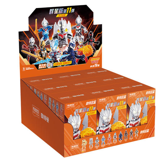 布鲁可 奥特名鉴群星版第11弹-光之纽带盲盒整套不重复 商品图1