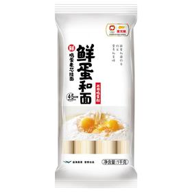 金龙鱼1kg高筋系列鲜鸡蛋麦芯挂面