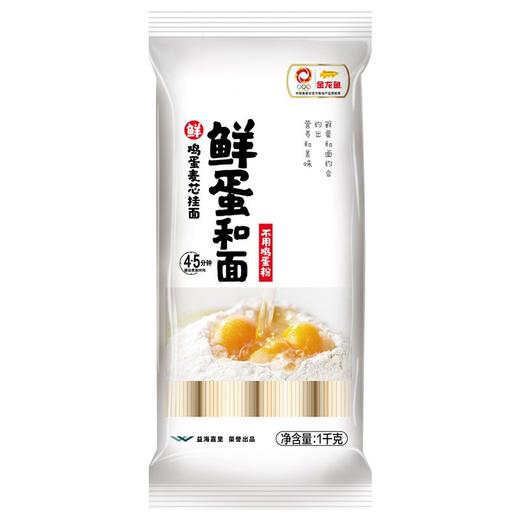 金龙鱼1kg高筋系列鲜鸡蛋麦芯挂面 商品图0