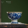 问鼎留青天青月白精工款碧溪杯（仿明缠枝莲穿双凤）（仿明缠枝莲双龙图）游龙相戏 (缺货) 商品缩略图0
