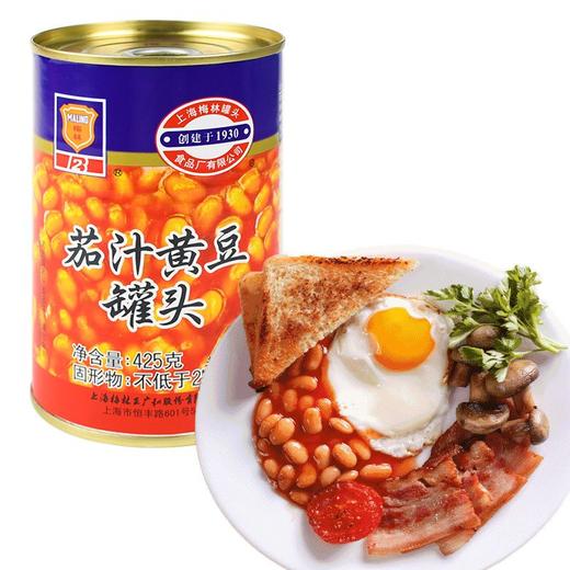 梅林425g茄汁黄豆罐头 商品图2