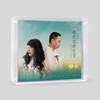 无比传真 王闻曼丽《一起走过的日子》专辑HQⅡCD&1:1直刻&黄金直刻 商品缩略图5