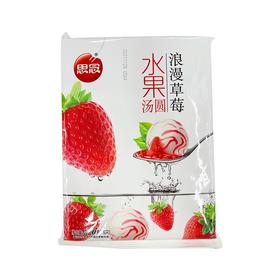 320克思念金牌彩玉汤圆（草莓）