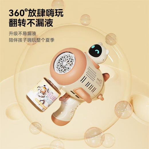 婴侍卫（BBG）  星际航行飞机泡泡枪 RX6610 商品图4