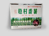 D稳田香稳村新鲜生番薯5kg/箱 商品缩略图0
