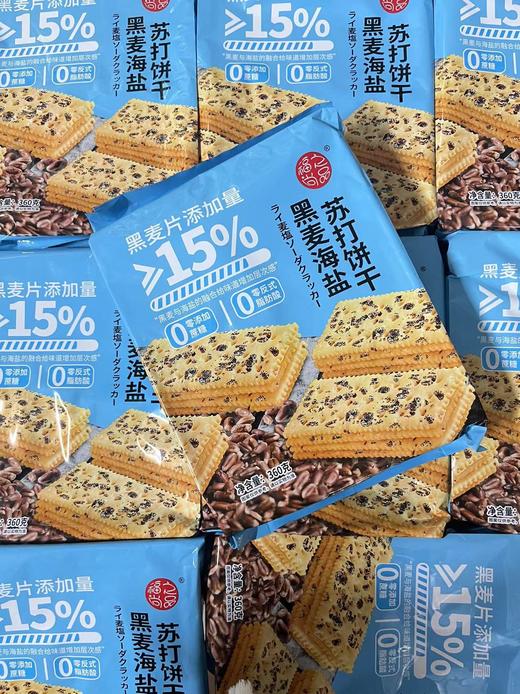 福之尚品 黑麦海盐苏打饼干  4897043095768 商品图0