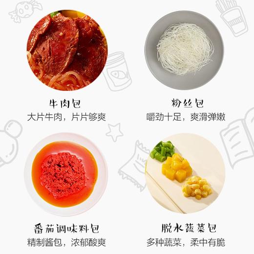 海底捞147g番茄牛肉粉桶 商品图3