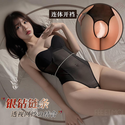 霏慕 棉垫托胸露背开裆连体衣6315 商品图3