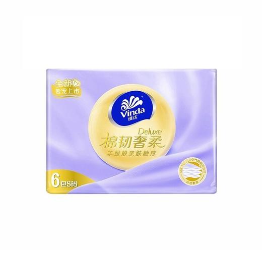 维达6包S码棉韧奢柔面巾纸 商品图0