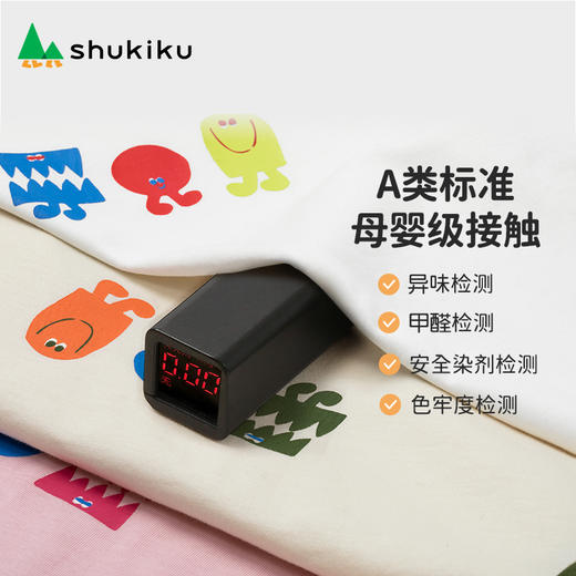 shukiku儿童速干T恤 商品图1