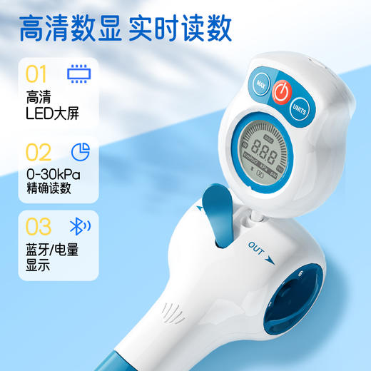 Sonmol朔茂呼吸训练仪 商品图1