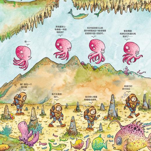 “三条路”系列（全2册） 商品图6