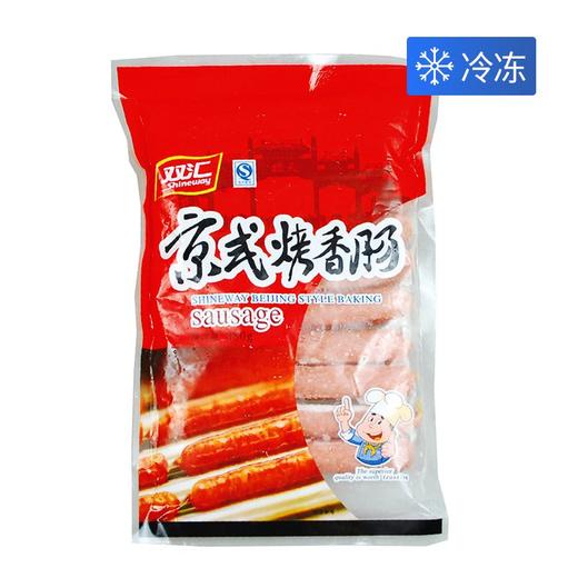 双汇350g京式烤香肠 商品图0