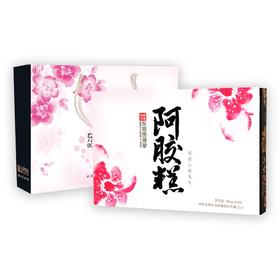 贡禧堂300g阿胶糕礼盒