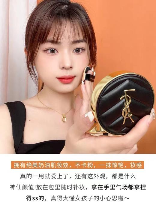 YSL圣罗兰全新黑皮革气垫 14g  B10 商品图6