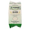 北大荒亲民1.5kg有机麦芯粉 商品缩略图0
