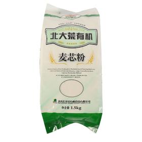 北大荒亲民1.5kg有机麦芯粉